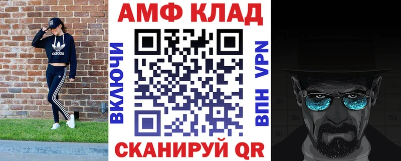 АМФ 97%  hydra ONION  Казань 