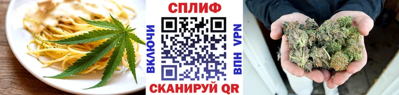 сколько стоит  Казань  площадка официальный сайт  Cannafood конопля 