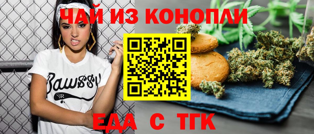 Казань  Вход с VPN  Меф кристаллы  АМФ   МЕФ  ГАШИШ  ГАШ  Каннабис 