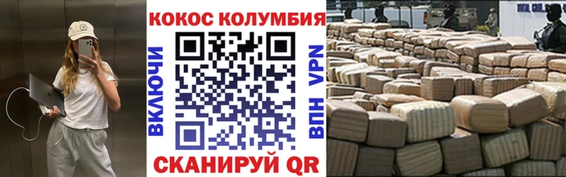 КОКАИН FishScale  мега ссылка  Казань  дарнет шоп 
