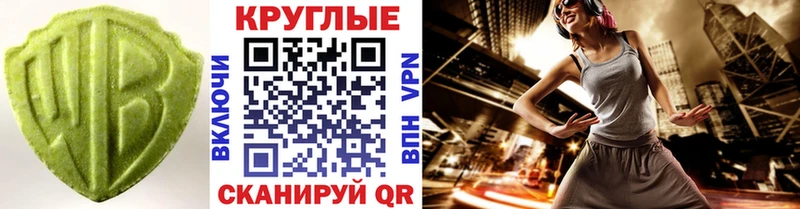Экстази Philipp Plein  сколько стоит  Казань 