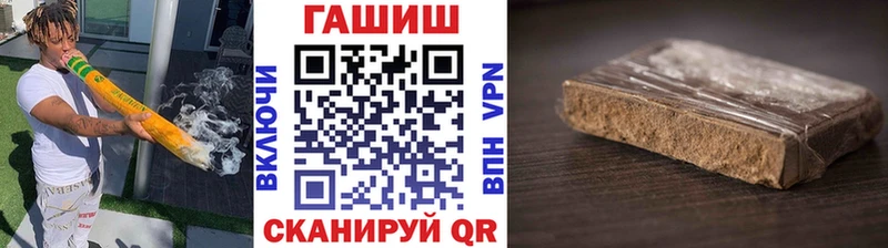 где можно купить наркотик  Казань  маркетплейс официальный сайт  Гашиш гашик 