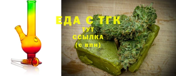 дистиллят марихуана Липки