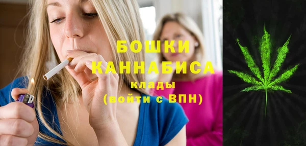 дистиллят марихуана Липки