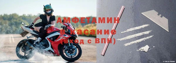 мяу мяу мука Пенза