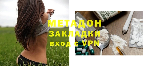 дистиллят марихуана Липки