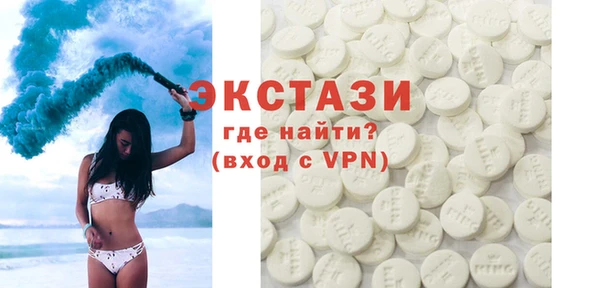 амфетамин Балашиха