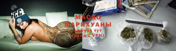 дистиллят марихуана Липки