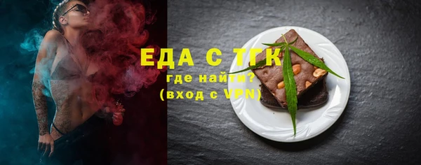 амфетамин Балашиха