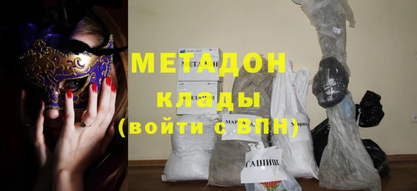 дистиллят марихуана Липки