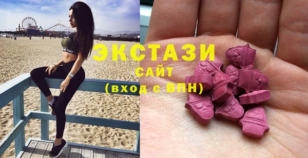 МДМА Лиски