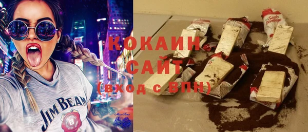 дистиллят марихуана Липки