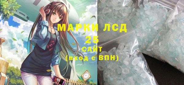МДМА Лиски