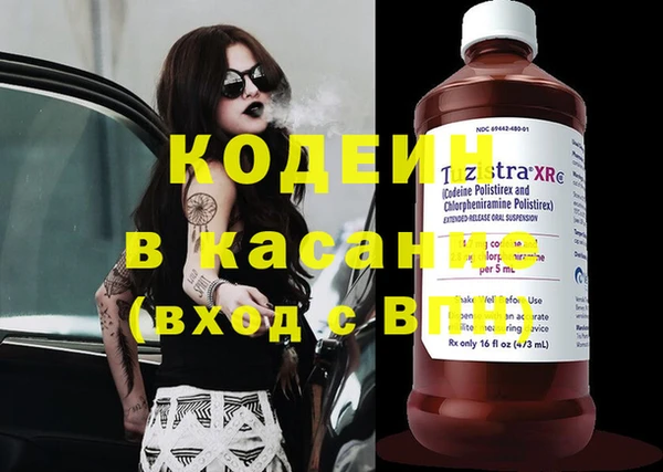 дистиллят марихуана Липки
