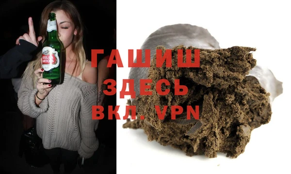 дистиллят марихуана Липки