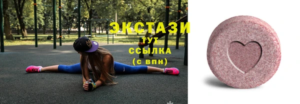 МДМА Лиски