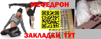 крисы Лесосибирск