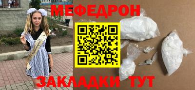 крисы Лесосибирск