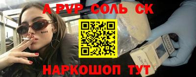 крисы Лесосибирск