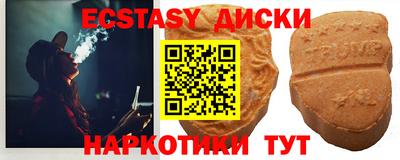 крисы Лесосибирск