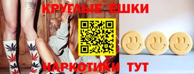 крисы Лесосибирск