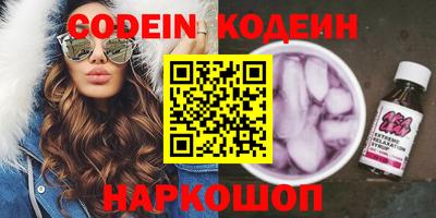 не бодяженный Ливны