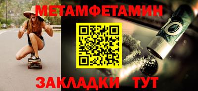 крисы Лесосибирск