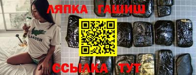 крисы Лесосибирск