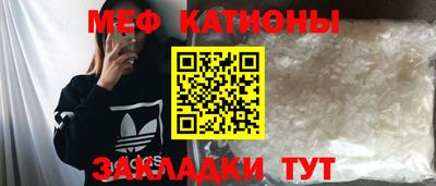 крисы Лесосибирск
