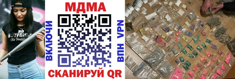 MDMA crystal  купить закладку  Казань 