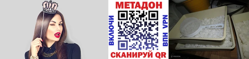 МЕТАДОН мёд  Казань 