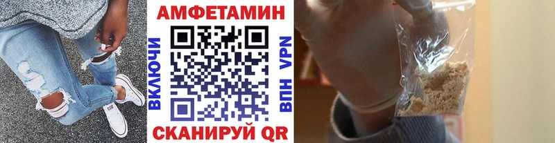 дарнет шоп  Казань  МЕТАМФЕТАМИН мет 
