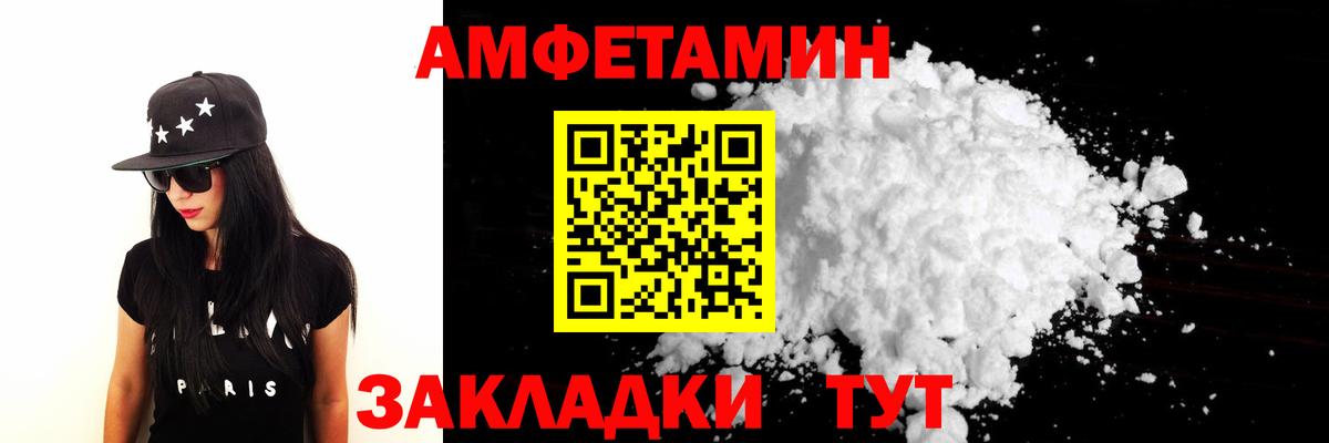 Метамфетамин пудра  Вход с VPN  Казань 