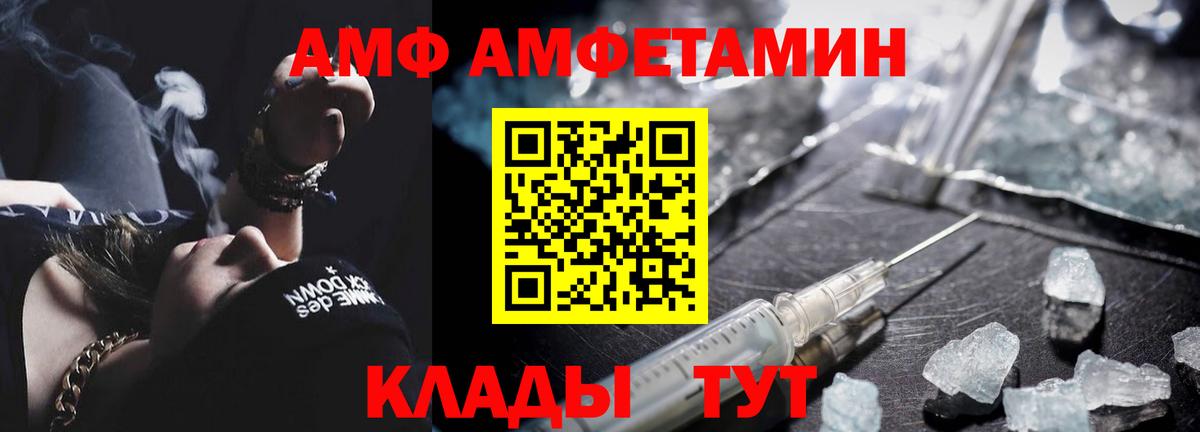 Первитин пудра Казань