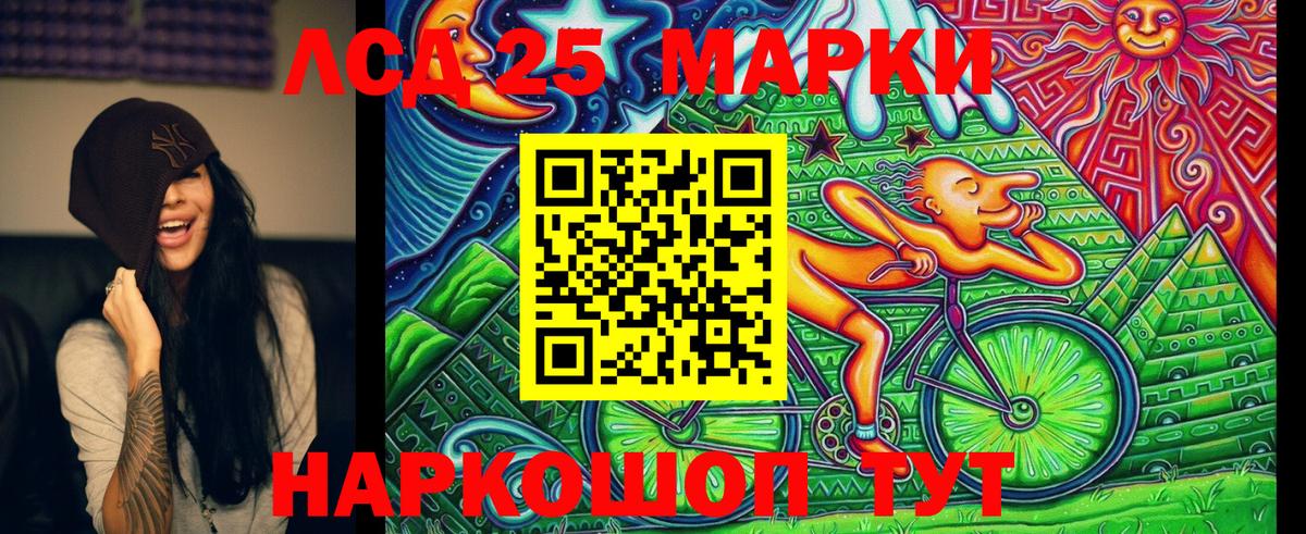 Наркотические марки 1,8мг  Вход с VPN  Казань  Наркотические марки 1,8мг 