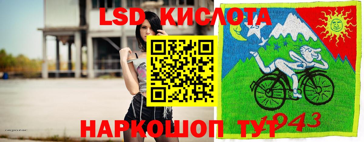 Наркотические марки 1,8мг Казань