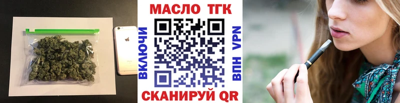 Дистиллят ТГК вейп с тгк  Казань 