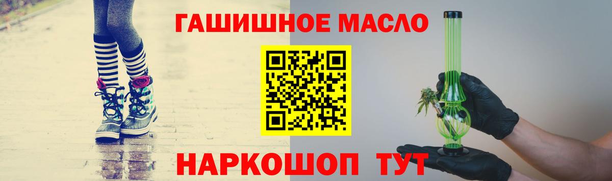 Казань  Дистиллят ТГК гашишное масло  Вход с VPN  ТГК жижа 