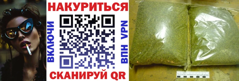 как найти закладки  Казань  МАРИХУАНА VHQ 