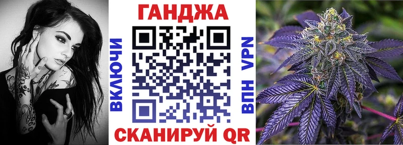 Каннабис планчик Казань