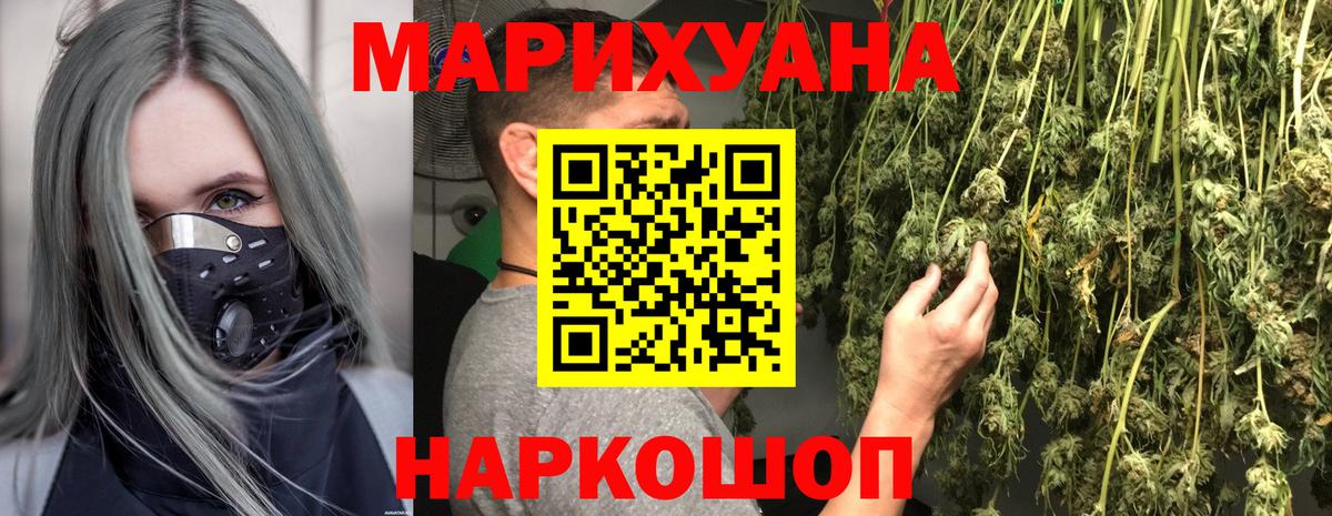 Казань  Конопля гибрид  Каннабис марихуана  Конопля Amnesia  Вход с VPN 