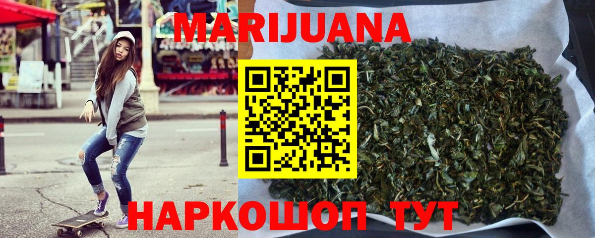 Шишки марихуана ГИДРОПОН Казань